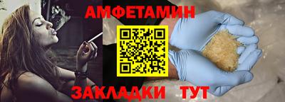 мефедрон мука Славянск-на-Кубани