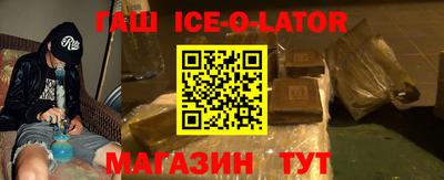 меф VHQ Сланцы