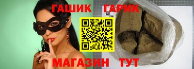 меф VHQ Сланцы