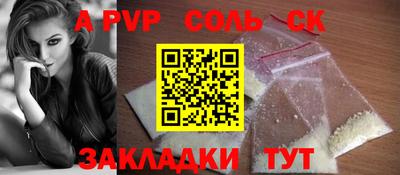 мефедрон мука Славянск-на-Кубани