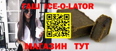 мефедрон мука Славянск-на-Кубани