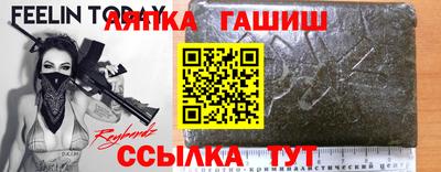 первитин Славгород