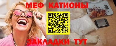 первитин Славгород