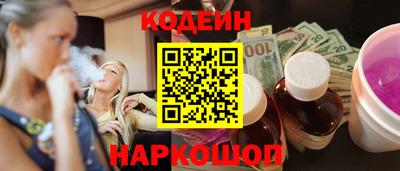 мефедрон мука Славянск-на-Кубани