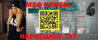 меф VHQ Сланцы