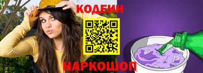 первитин Славгород