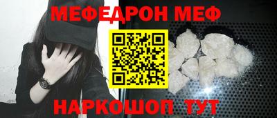 меф VHQ Сланцы