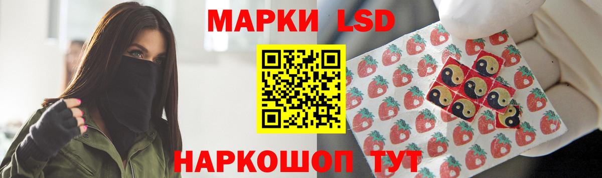 Уфа  Лсд 25 экстази ecstasy  Лсд 25 экстази ecstasy  ЛСД экстази  Вход с VPN 
