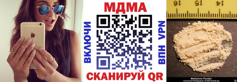 МДМА crystal  Уфа 
