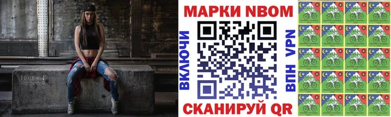 Марки NBOMe 1,5мг  blacksprut tor  Уфа 