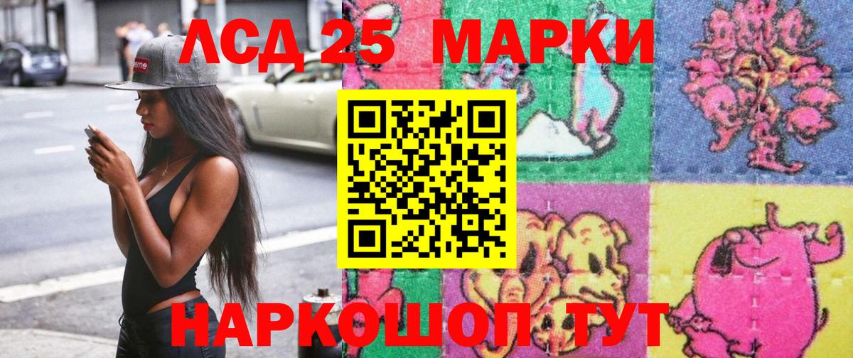 Наркотические марки 1,5мг  Вход с VPN  Уфа  Наркотические марки 1,5мг 