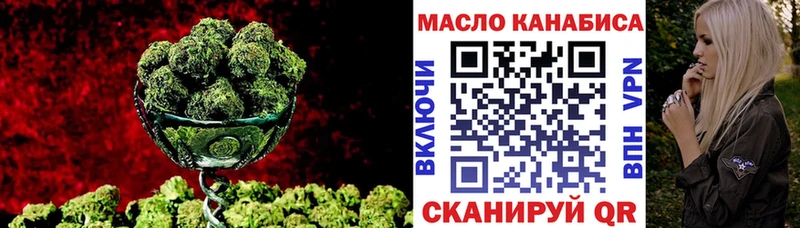 Дистиллят ТГК жижа  Уфа 