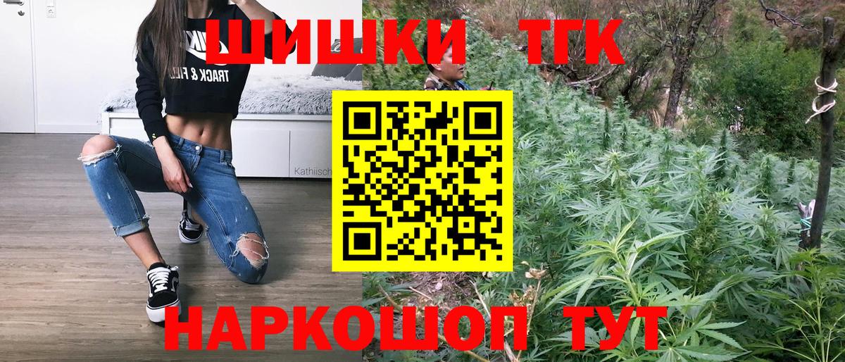 Каннабис сатива Уфа